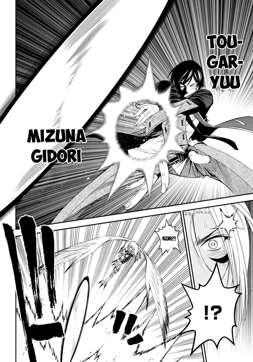 12 Beast [ecchi] Chapter 3000 Page 29